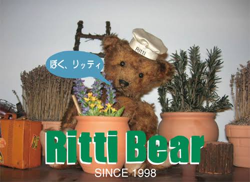 テディベアとは